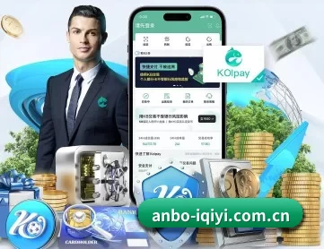 安博体育 APP 深度功能